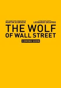 Волк с Уолл-стрит