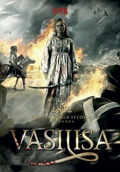 Василиса (2014) смотреть онлайн
