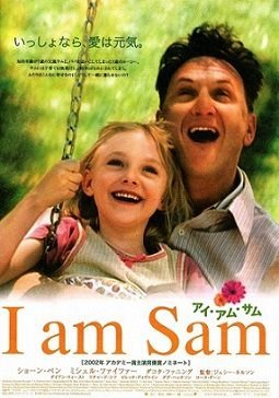 Я - Сэм (2001) смотреть фильм онлайн