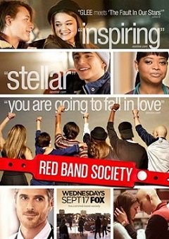 Красные браслеты 1 сезон (2014) смотреть сериал онлайн