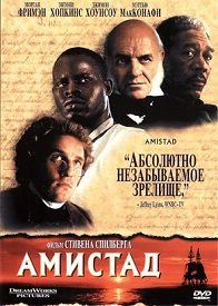 Амистад (1997) смотреть фильм онлайн