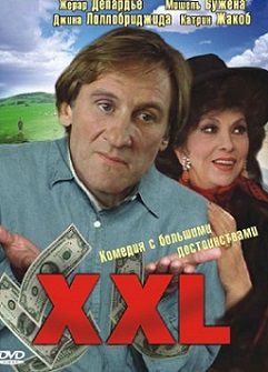 XXL (1997) смотреть фильм онлайн