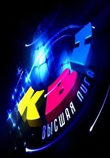 КВН 2016 Высшая лига